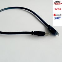 Нов кабел USB 3.0 на micro USB-B за преносим хард диск HDD, снимка 1 - Кабели и адаптери - 42745902