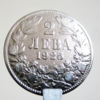 Монета царска 2 лв, лева 1925 година, снимка 2 - Нумизматика и бонистика - 39724578