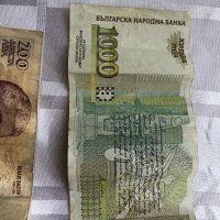 Стари български банкноти, снимка 10 - Колекции - 42744164