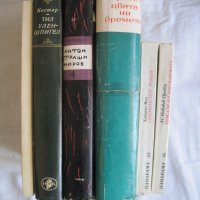 Продавам книги от поредицата Световна класика,Панорама,А.Страшимиров-съчинения-том 4., снимка 2 - Художествена литература - 31969941