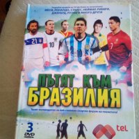 Дискове DVD за футбол, снимка 1 - Колекции - 33714080