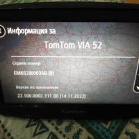 GPS НАВИГАЦИЯ TOMTOM VIA 52 EU FULL , снимка 2 - TOMTOM - 42907960