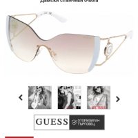 Guess-оригинални очила, снимка 3 - Слънчеви и диоптрични очила - 37734972