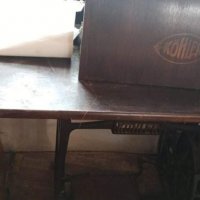 Стара немска шевна машина KOHLER, снимка 1 - Антикварни и старинни предмети - 35370963