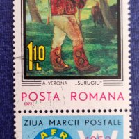 Румъния, 1973 г. - самостоятелна марка с винетка, с печат, 1*32, снимка 1 - Филателия - 37535004