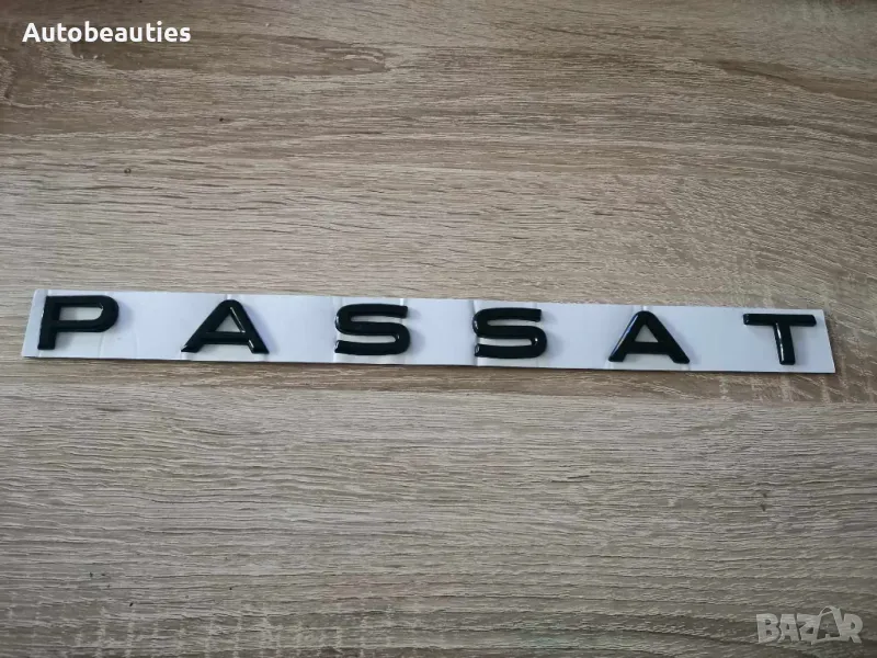 черен надпис Volkswagen Passat нов шрифт, снимка 1
