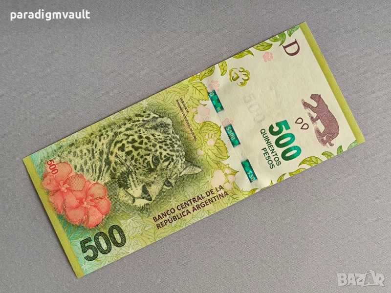 Банкнота - Аржентина - 500 песо UNC | 2016г., снимка 1