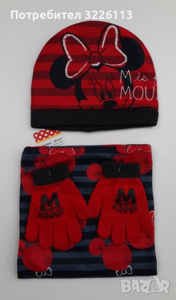 Комплект шапка, шал и ръкавици за момиче Disney Minnie . Pазмер 38 /2-4 год./. , снимка 1