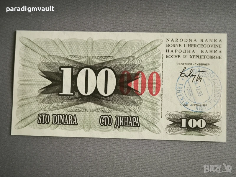 Банкнота - Босна и Херцеговина - 100 000 динара UNC | 1992г., снимка 1