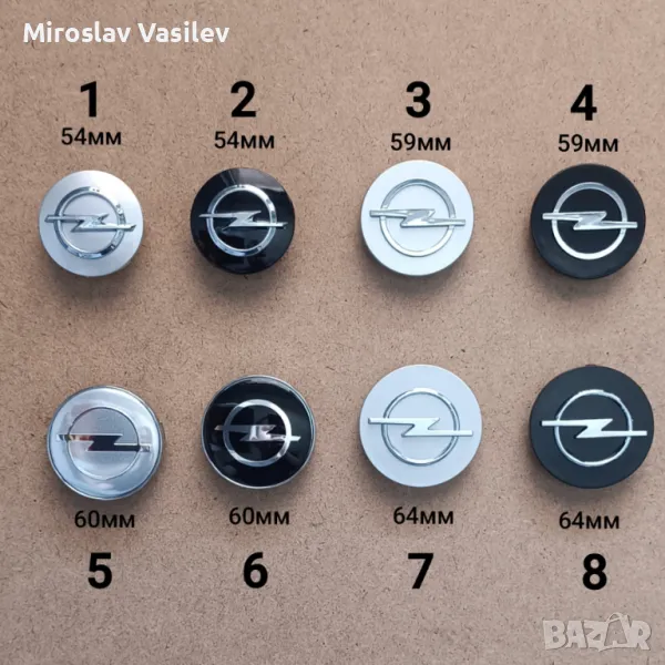 Капачки за джанти Opel Опел, снимка 1
