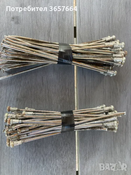 спици за ктм адвенджър, снимка 1