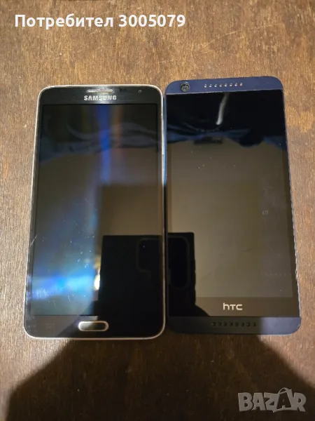 Телефони за части, снимка 1