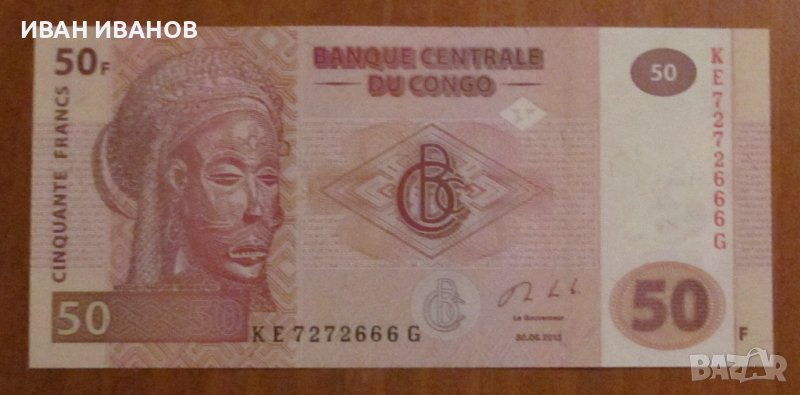 50 ФРАНКА 2013 година, Демократична република Конго - UNC, снимка 1