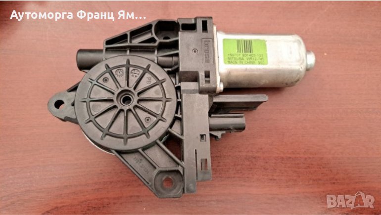 WR12-745 931403-103 GR.CHEROKEE, снимка 1