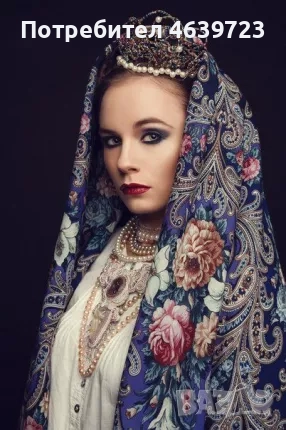 Руски Шалове Оригинални, снимка 1