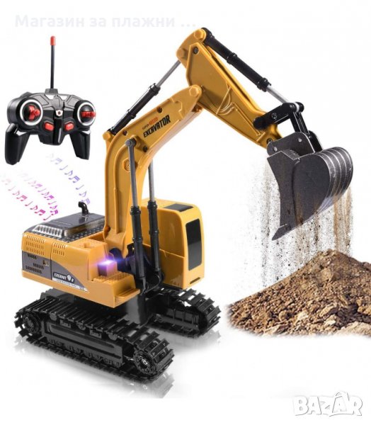 БАГЕР С ДИСТАНЦИОННО УПРАВЛЕНИЕ И АКУМУЛАТОРНА БАТЕРИЯ - код 2864, снимка 1