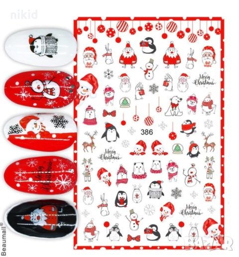 WG386 коледни пингвини татос слайдер ваденки водни стикери за нокти маникюр, снимка 1