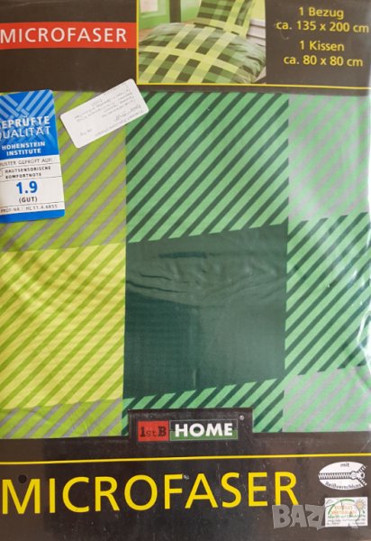 Спален комплект зелен персон и половина или двоен, немско качество, снимка 1