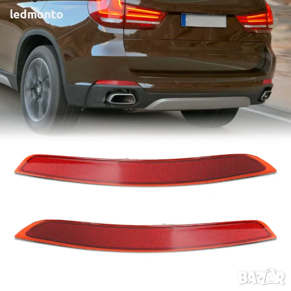 Заден рефлектор BMW X5 F15 - Ляв и десен (2014-2018), снимка 1
