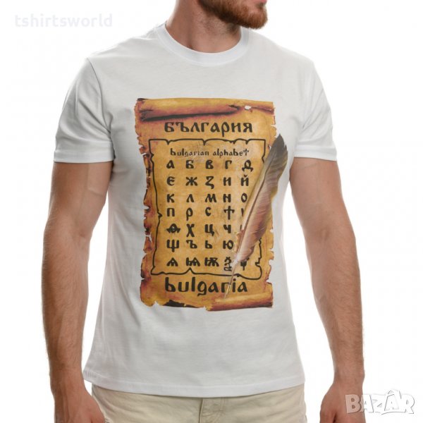 Нова мъжка тениска с дигитален печат България - Азбука в бял цвят, снимка 1