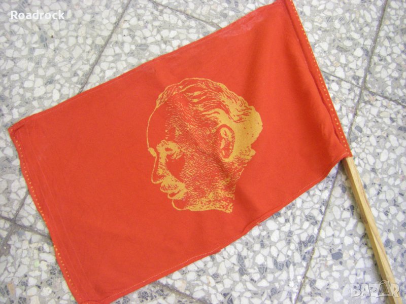 Автентично знаменце от манифестация, с лика на Георги Димитров, снимка 1