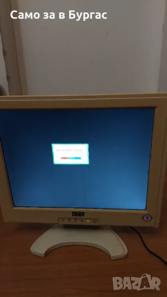 Мотитор CTX, снимка 1