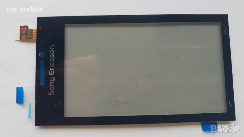 Sony Ericsson U1 - Sony Ericsson Satio тъч скрийн , снимка 1