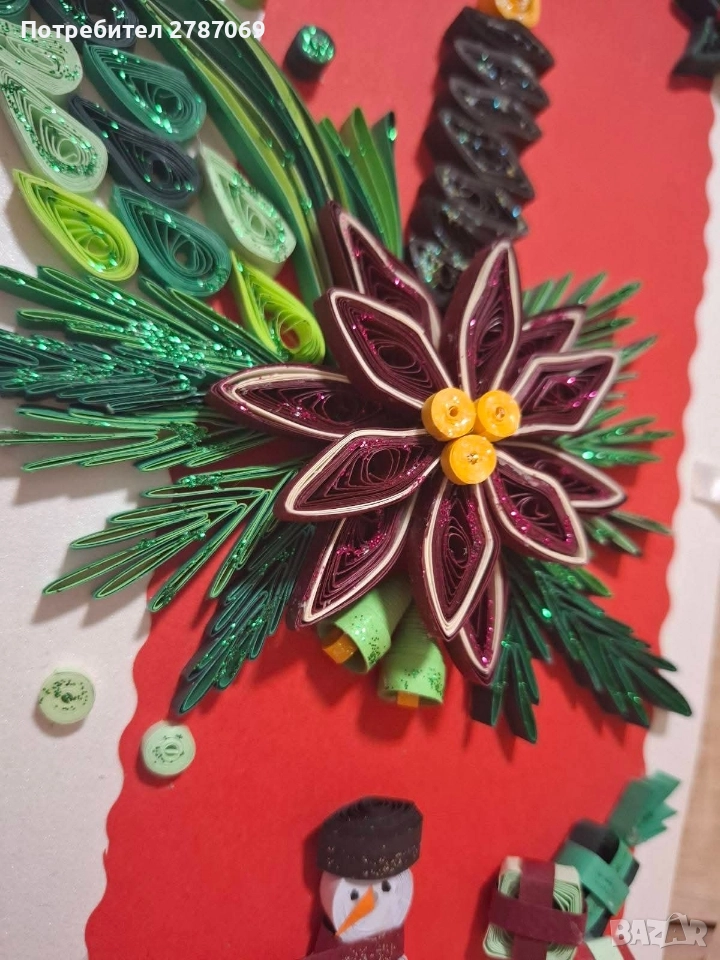 Картичка , снимка 1