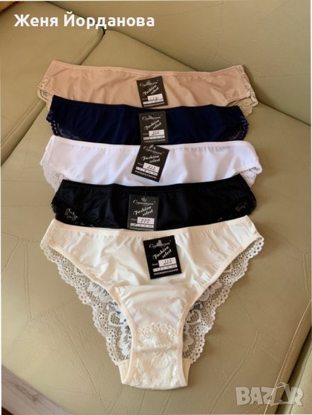 Бикини, снимка 1