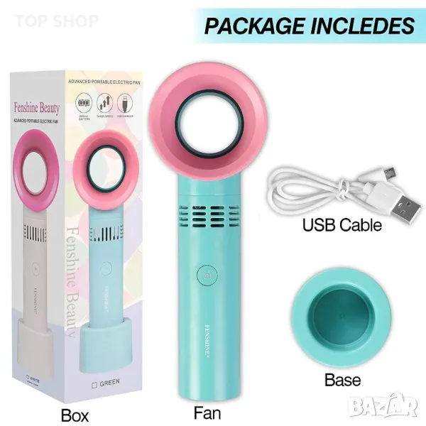 Ръчен вентилатор без перки за охлаждане и успокояване  на очите при удължаване на миглите, снимка 1