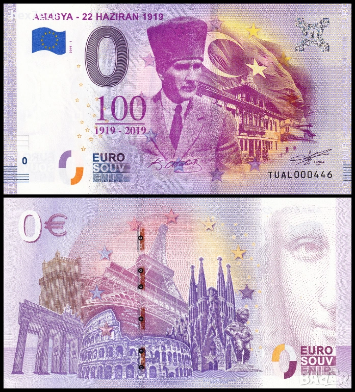 ❤️ ⭐ Турция 2019 0 евро Amasya - 22 Haziran UNC нова ⭐ ❤️, снимка 1
