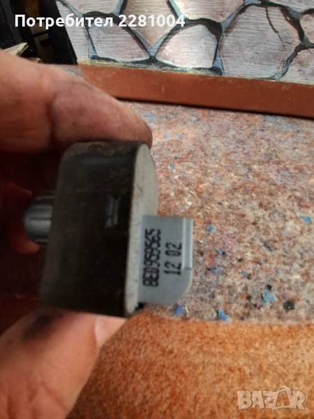 Ауди а4 б6 копче огледала, снимка 1