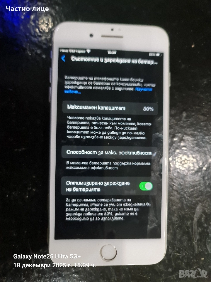 Iphone 8 plus , снимка 1