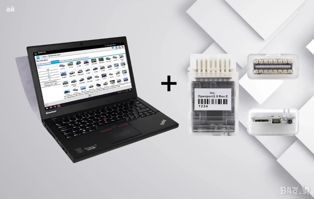 Lenovo ThinkPad 8GB , i5, 256SSD + Mercedes Xentry + Vediamo, снимка 1