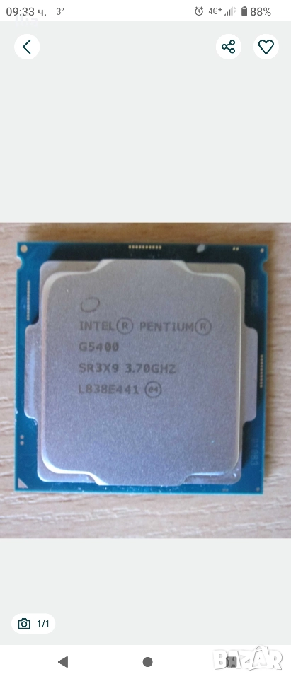 Процесор Intel Pentium Gold G5400, снимка 1