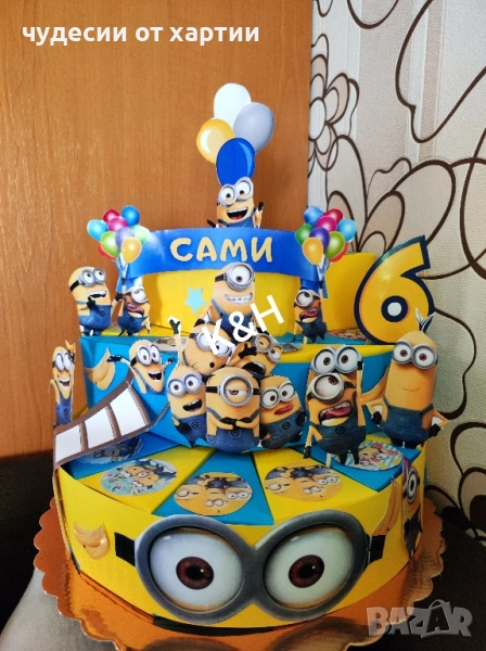 Картонена торта Миньоните , снимка 1