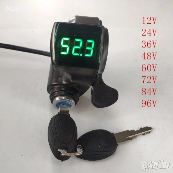 Палец за газ с LCD дисплей и ключ 24V 36V 48V 60V 72V, снимка 1