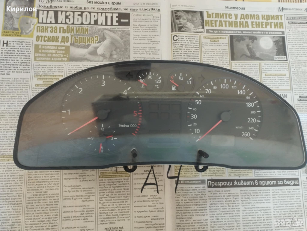Табло Километраж за Audi A4 B4, B5, 1.9 TDI, -  8D0 919 861 F, снимка 1