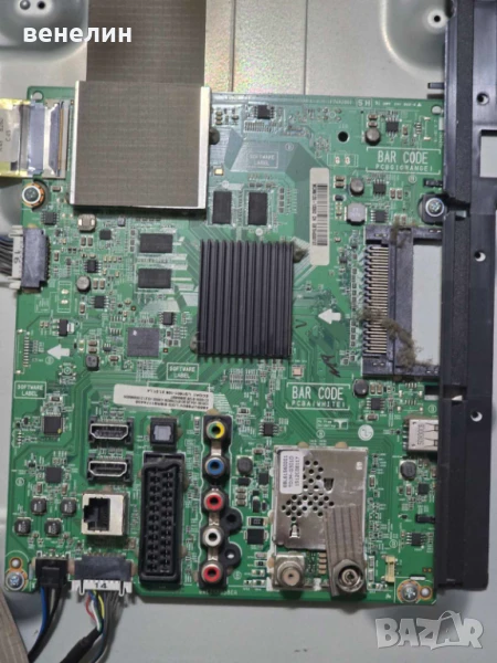 Mainboard EAX66564304 от LG 49UF680V, снимка 1