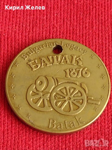 Сувенирна монета  България БАТАК за колекция декорация битов кът 29612, снимка 1