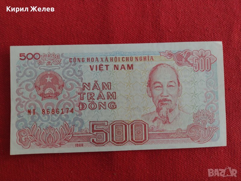 КРАСИВА БАНКНОТА ВИЕТНАМ ПЕРФЕКТНА СТИЛНА ЗА КОЛЕКЦИЯ ДЕКОРАЦИЯ 29029, снимка 1
