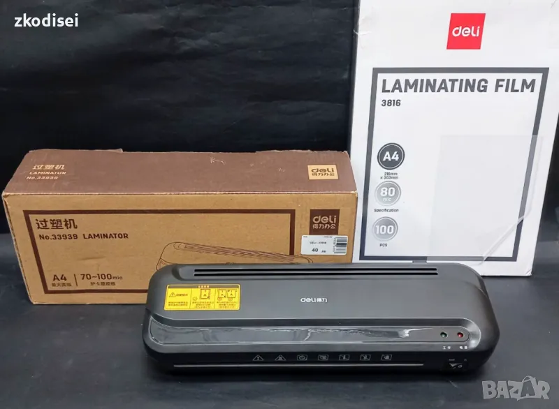 Ламинатор DELI - 33939, снимка 1