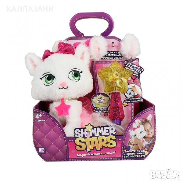 SHIMMER STARS Коте Желирано бонбонче 19303, снимка 1