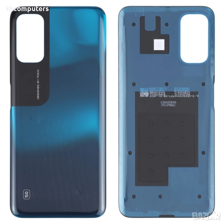 Оригинален Заден Капак за Xiaomi Poco M3 Pro 5G, снимка 1