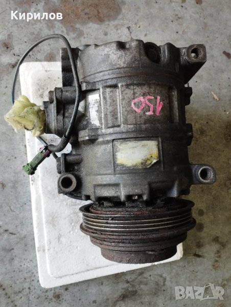 Компресор климатик от ауди а6 с5 2.5 tdi 150 кс , снимка 1