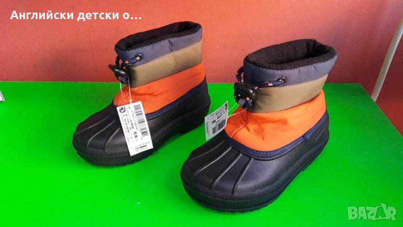 Английски детски апрески-NEXT , снимка 1