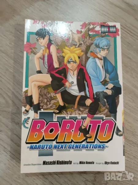 Комплект от Naruto и Boruto , снимка 1