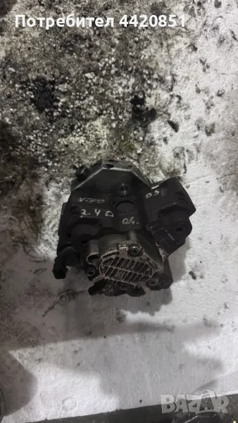 Помпа За Високо Налягане (ГНП) За Volvo V70 2005 - 0445 010 043, снимка 1