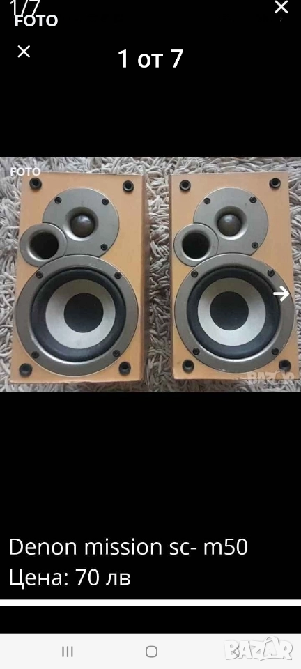 Denon SC -M50, снимка 1