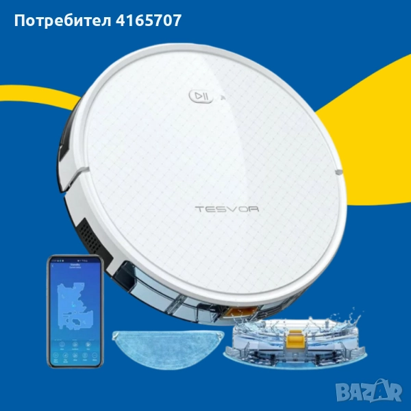 Прахосмукачка робот за сухо и мокро почистване Tesvor X500 Pro с интелигентна навигация и мощно почи, снимка 1
